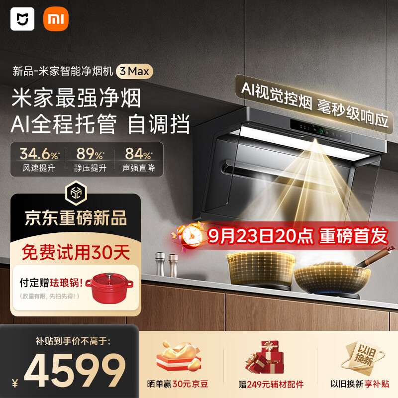 玩转足球篮球：雷速体育赛事解读攻略 - 雷速1